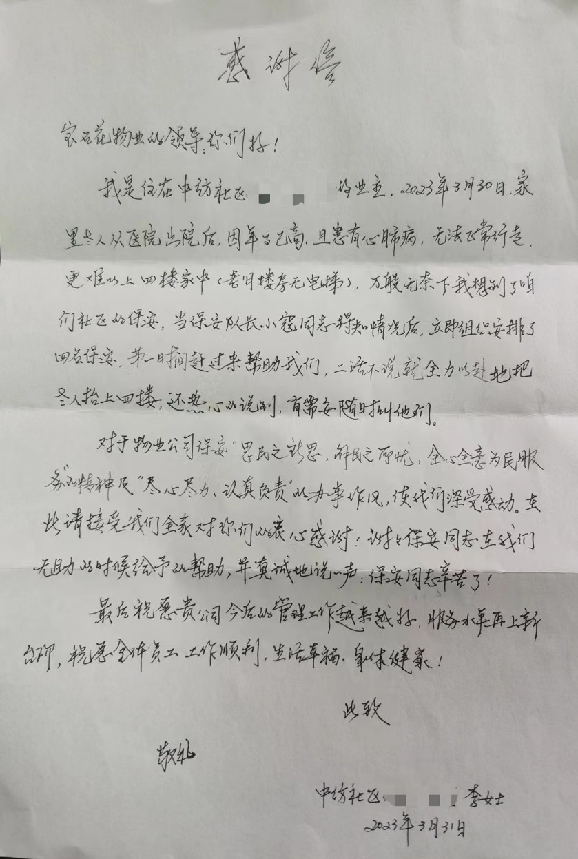 1681112235407321.jpg